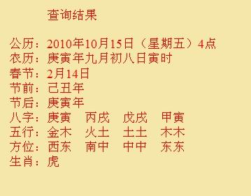 突泉尚名轩起名